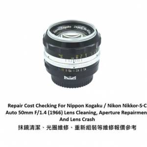 Repair Cost Checking For Nippon Kogaku / Nikon Nikkor-S&middot;C Auto 50mm F/1.4 (1...