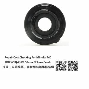 Repair Cost Checking For Minolta MC ROKKOR(-X) PF 50mm F2 Lens Cleaning