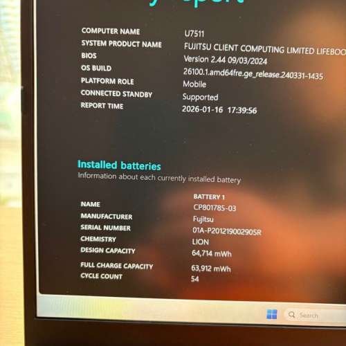 Fujitsu U7511 15.4 inch FHD laptop pc 11th gen