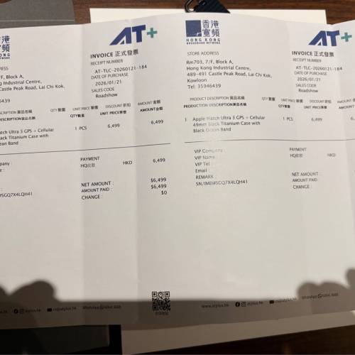 Apple Watch Ultra 3 GPS + Cellular 49mm 黑色鈦金屬