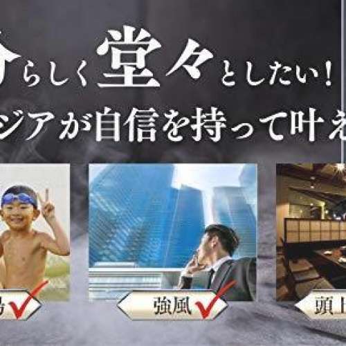 日本 FINJIA 防脫髪生髪液