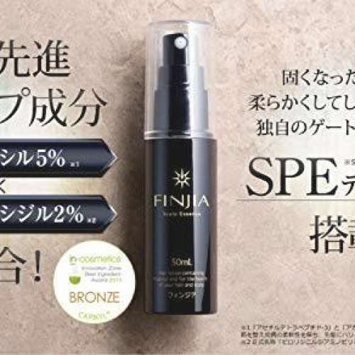 日本 FINJIA 防脫髪生髪液