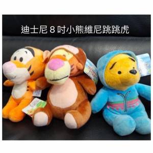 全新迪士尼不同造型小熊維尼跳跳虎New disney toy doll winnie the pooh tiger