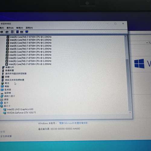 Hold（msi電競筆電 i7 8750h/8g ram/256ssd/GTX1050/1920x1080p）