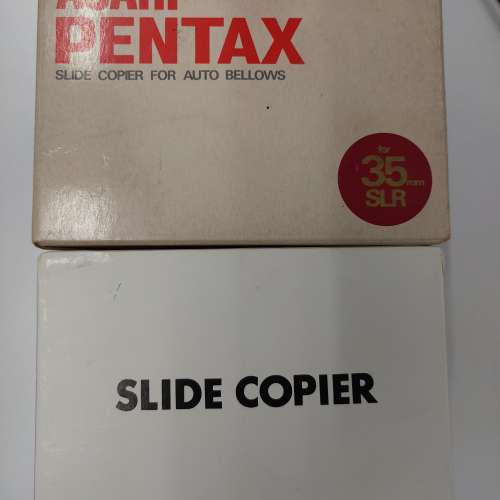Pentax Slide Copier for Auto Bellow