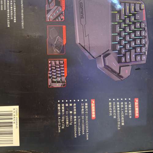 紅龍REDRAGON K585RGB-KS 無線遊戲鍵盤