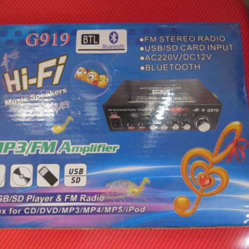 Hi Fi Stereo Amplifier
