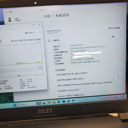 MSI Cyborg 15 A12VE 15.6吋 (144Hz, i5-12450H, 16+512GB SSD, RTX4050) SH000291366