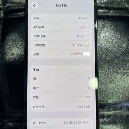 99%New iPhone 16e 128GB 黑色 蘋果保養至2026年5月17日 電池效能100% 香港行貨 自...