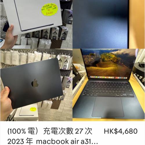 (100% 電）充電次數 27 次 2023 年  macbook air a3113 13 inch m3 8+256gb 深藍色