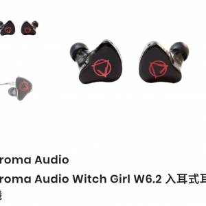 Aroma W6 Witch Girl Pro