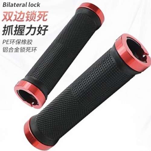 100%全新單車手柄防滑軟膠保護把套.材料:高品質塑膠和鋁合金,超輕防滑減震可双邊鎖...
