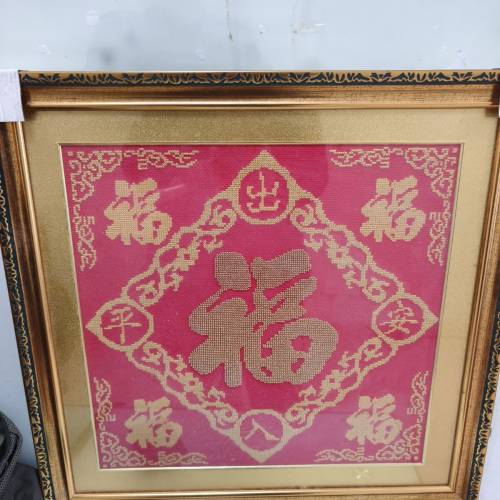 手工刺繡/五福齊來/