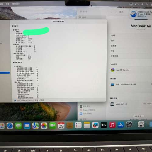 Macbook Air 2022 13.6" M2 8GB RAM + 512GB SSD