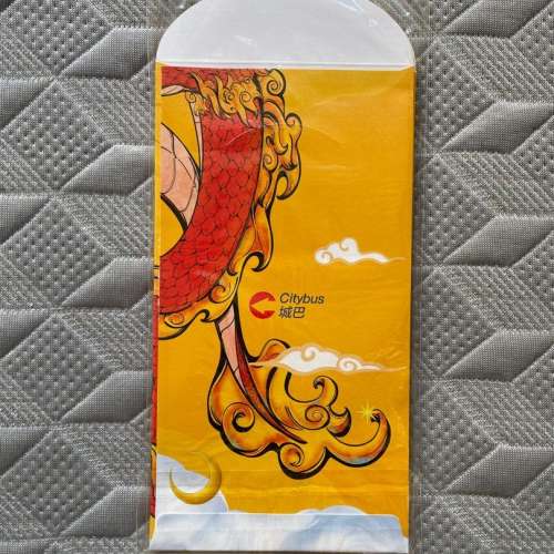 城巴 利是封 10個一包