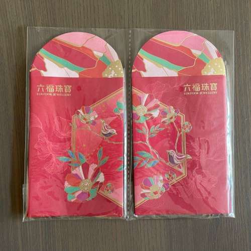 六福珠寶 利是封 10個一套