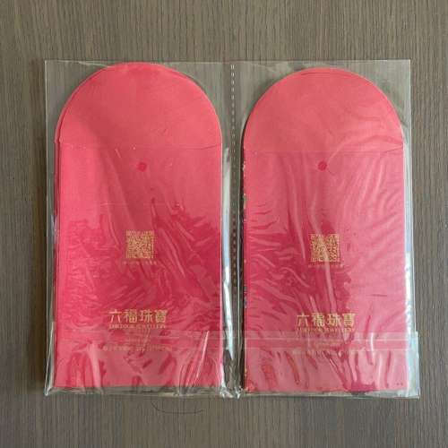 六福珠寶 利是封 10個一套