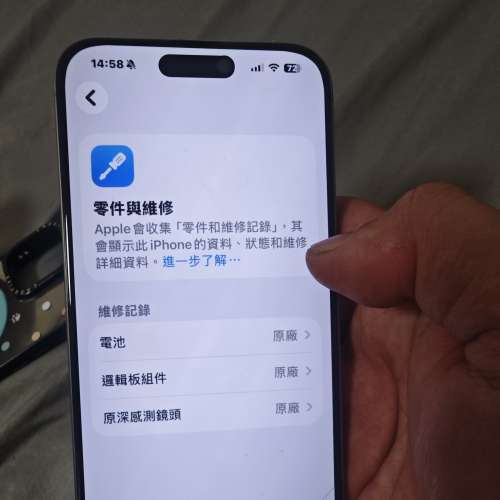 iPhone 15 pro max 512 gb