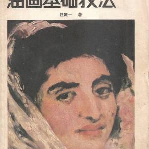 20本書 包括 尋找他鄉的故事 亞洲電視 司徒華 麥長青 麥包 合共50元 香港及九龍交收