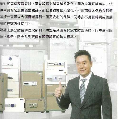 20本書 包括 尋找他鄉的故事 亞洲電視 司徒華 麥長青 麥包 合共50元 香港及九龍交收