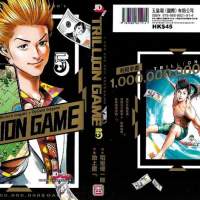 10本漫畫 包括 trillion5 6 9 池上遼一  合共50元 港島及九龍沿線交收