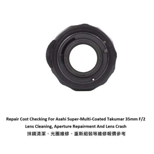 Repair Cost Checking For Asahi Super-Multi-Coated Takumar 35mm F/2 Lens Cleaning