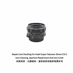 Repair Cost Checking For Asahi Super-Takumar 35mm F/3.5 Lens Cleaning