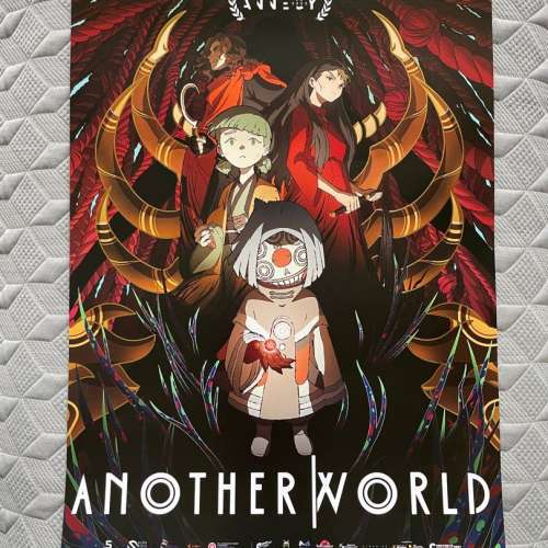 世外 燙金 電影海報