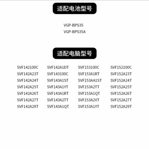 95%新行貨SONY VGP-BPS35A 14.8V/40Wh 2670mAh手提電腦鋰電池 日本製造