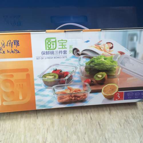 🍽  LEWEYA Glass Container 3pc Set NEW 全新 保鮮容器 3件套 🍽