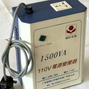 電源 變壓器（220V轉110V）（15OOW）火牛