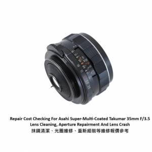 Repair Cost Checking For Asahi Super-Multi-Coated Takumar 35mm F/3.5 Lens Clean