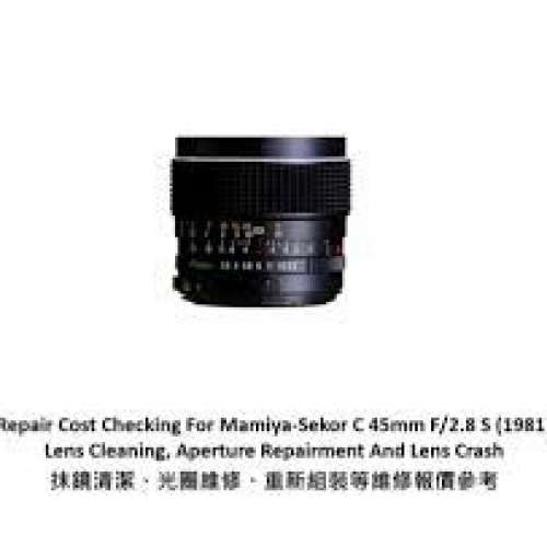 Repair Cost Checking For Mamiya-Sekor C 45mm F/2.8 S (1981 / Mamiya M645) Lens