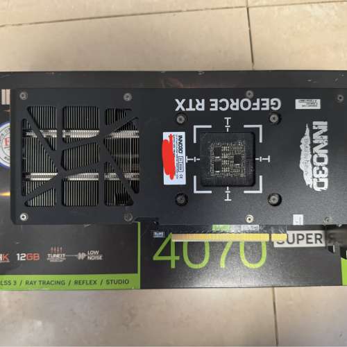 Inno3D RTX 4070 Super Twin X2