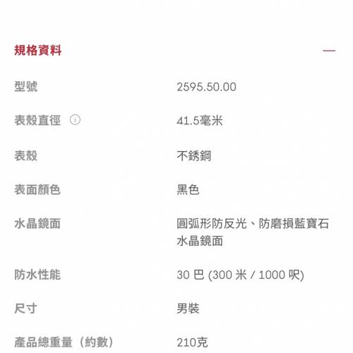 好X新淨😂 －定全香港最平😆 OMEGA SEAMASTER APNEA 2595.50.00 淨錶 平X到笑🤣🤣 ...