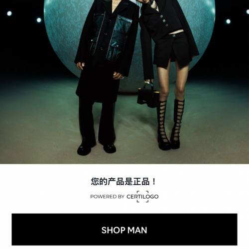 ［SS23］全新 AMBUSH 黑色毛絨泰迪針織帽