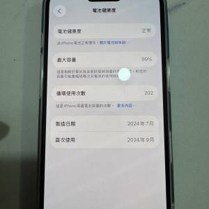 99%電Iphone16藍色128gb 靚仔淨機