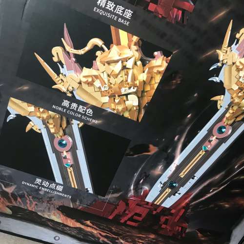 🎁 CREATE WITH PASSION Building Puzzle Blocks 1142pcs The Sword of Kings NEW 全...