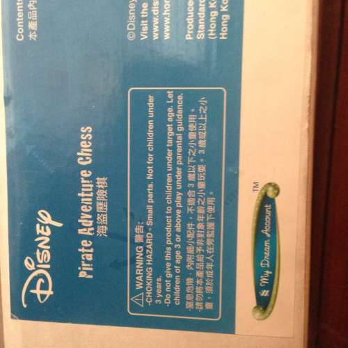 👶 DISNEY Plush Play Mat Pirate Adventure Chess 4&rsquo; x 4&rsquo; NEW 全新 兒童地毯地...