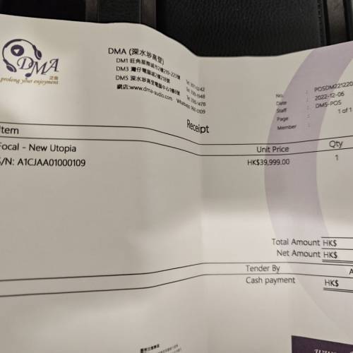 Focal New Utopia 2022