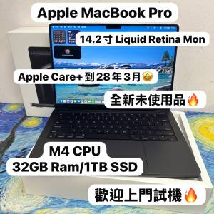 （頂配全新未使用品 Apple MacBook M4 Pro 14寸🔥 )Apple MacBook M4 Pro 2024 M4 ...