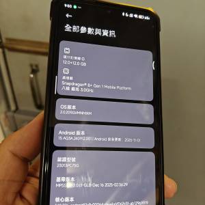Poco F5 Pro,港版,12+512，可無線快充