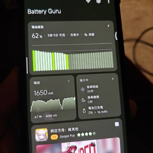 Poco F5 Pro,港版,12+512，可無線快充