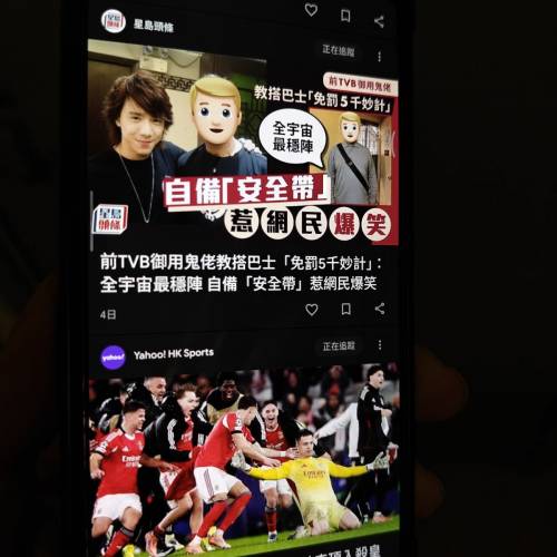 Poco F5 Pro,港版,12+512，可無線快充