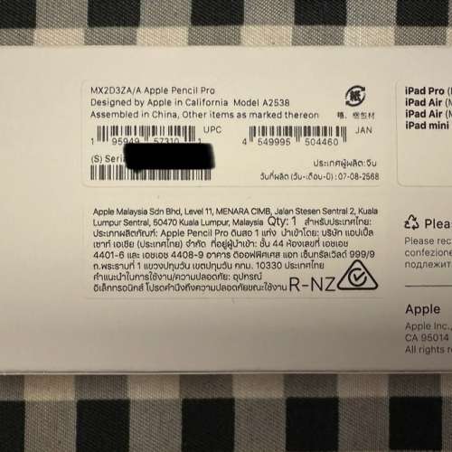 Apple Pencil Pro 行貨 100%全新 只檢查未曾使用 豐澤電器購入$999 原廠一年保養到...