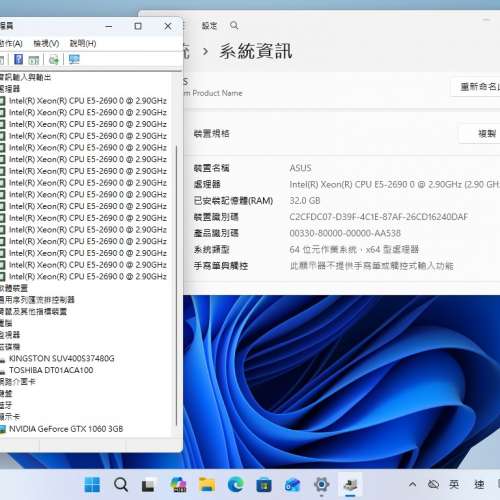 Xeon E5-2690 CPU 8核心16線程,32G ram,480G SSD,1TB HD, Geforce GTX 1060 3G ,Win11