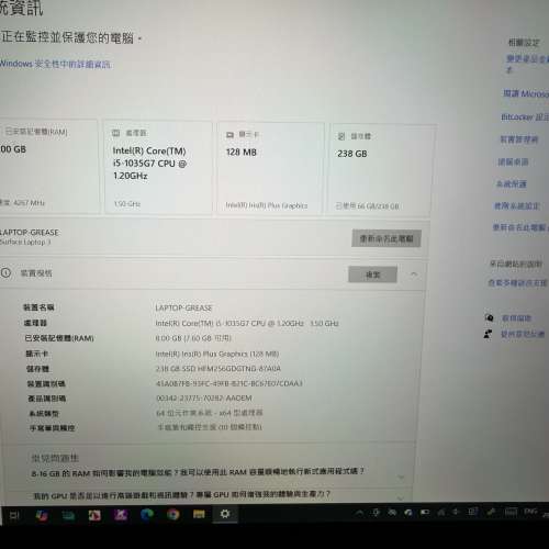 Microsoft Surface Laptop 3 13"(99% new), 玫瑰金色