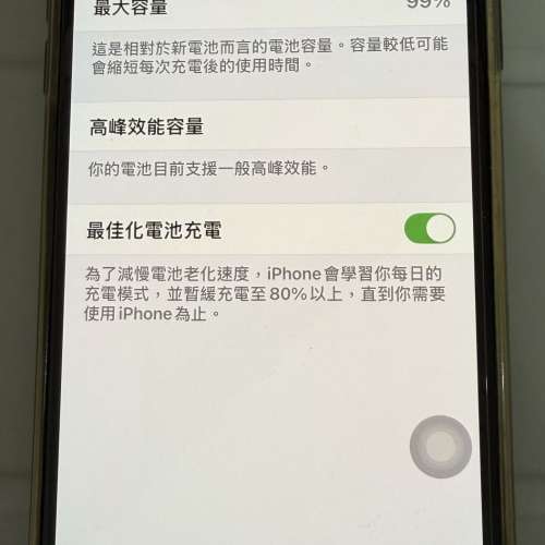 iPhone Xs Max 256g 99% 新 , 黑色