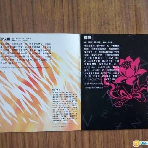 吳國敬 我說過要你快樂精選 CD