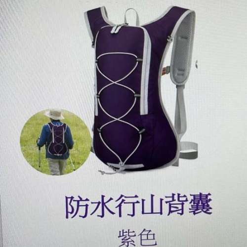行山背囊